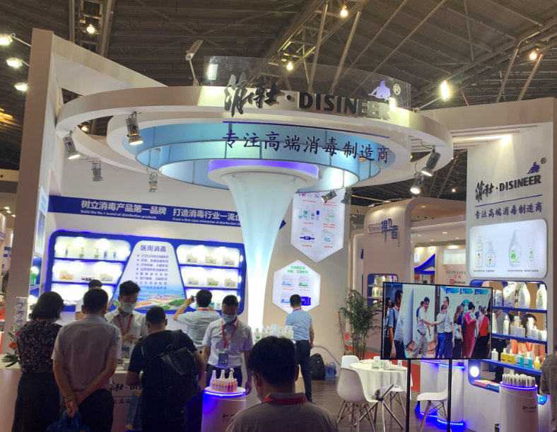 Exhibition photo