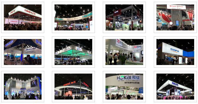 北京医疗器械展.png 北京医疗器械展.png