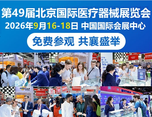 北京医疗器械展览会：联影，正式切入新赛道