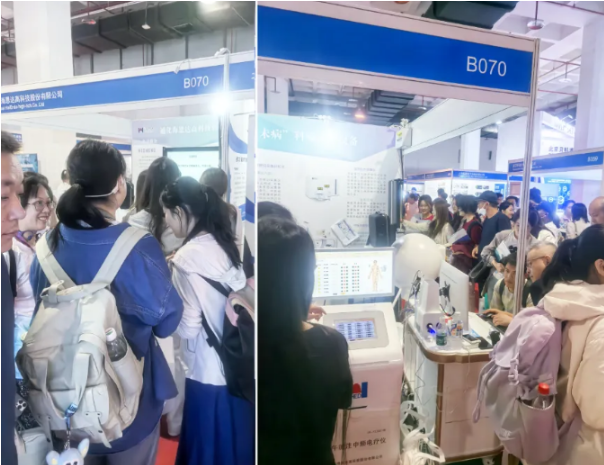 北京国际医疗器械展览会圆满收官——海恩达智能中医大放异彩