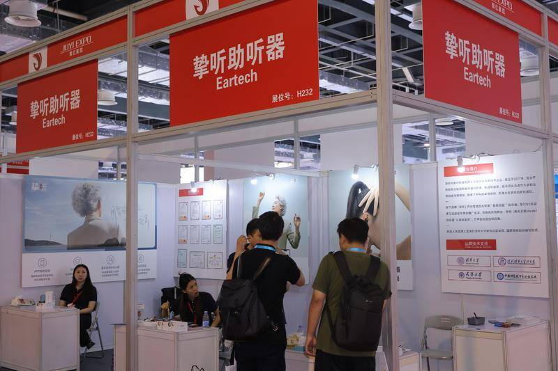 助听器2.jpg