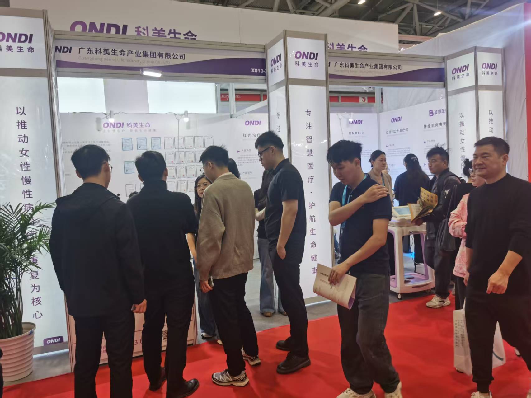 展商推荐：广东科美生命产业集团有限公司