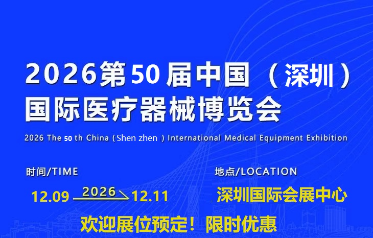 硬核智造破局，昆山高端医疗器械创新领域再传捷报